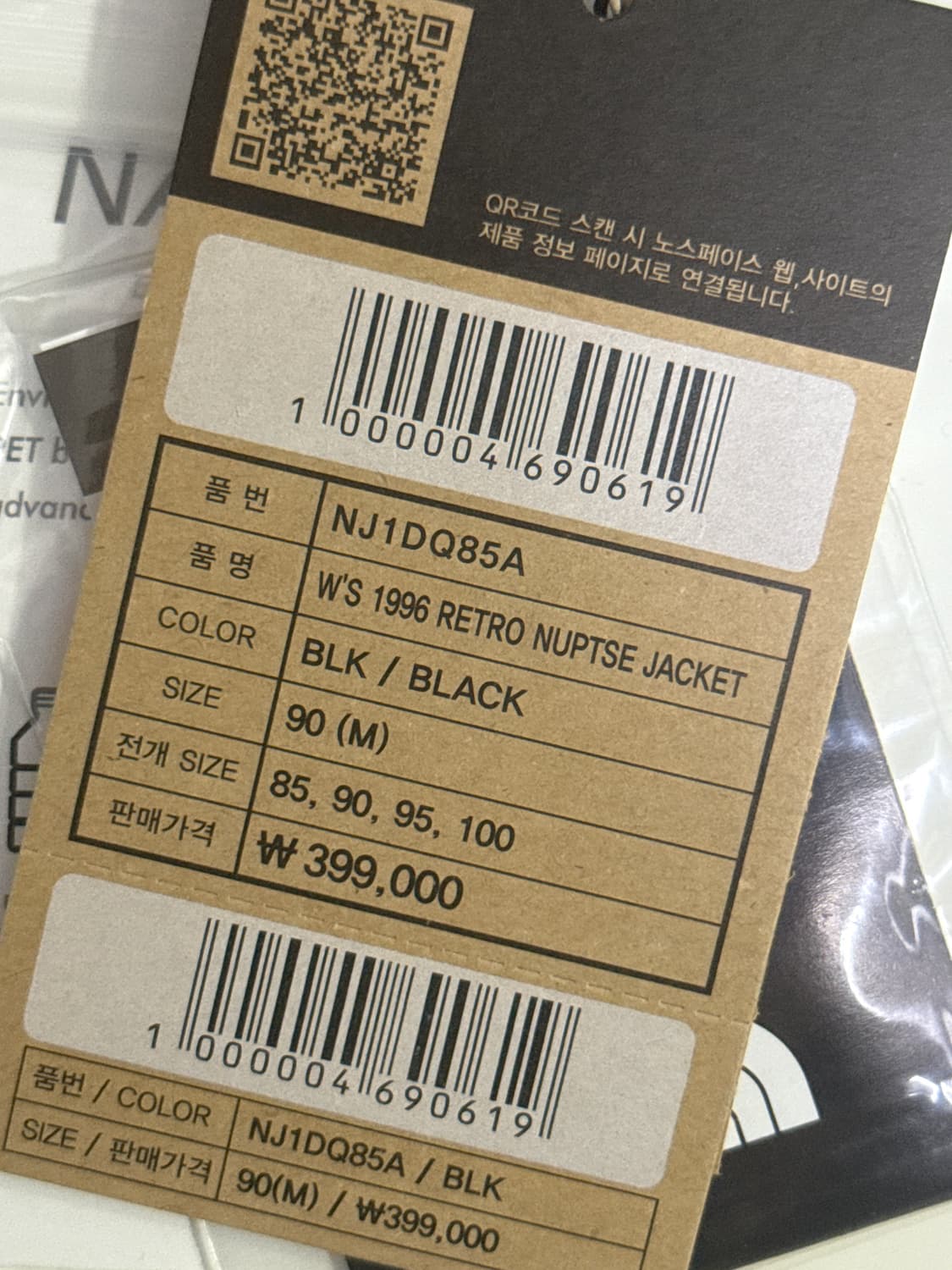 노스페이스 1996 눕시 여성 패딩 블랙 M(거의 새제품) 상품이미지4