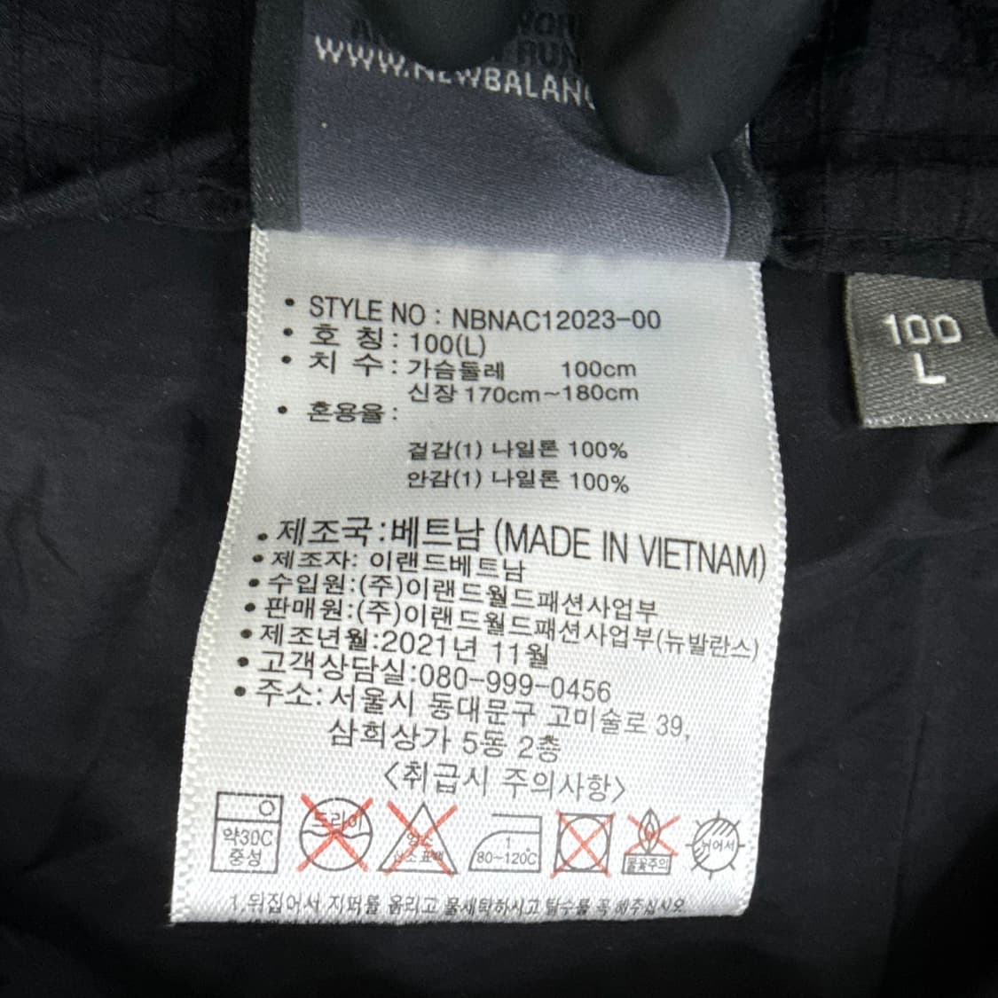 100 뉴발란스 아노락 후드 자켓 0519T 상품이미지4