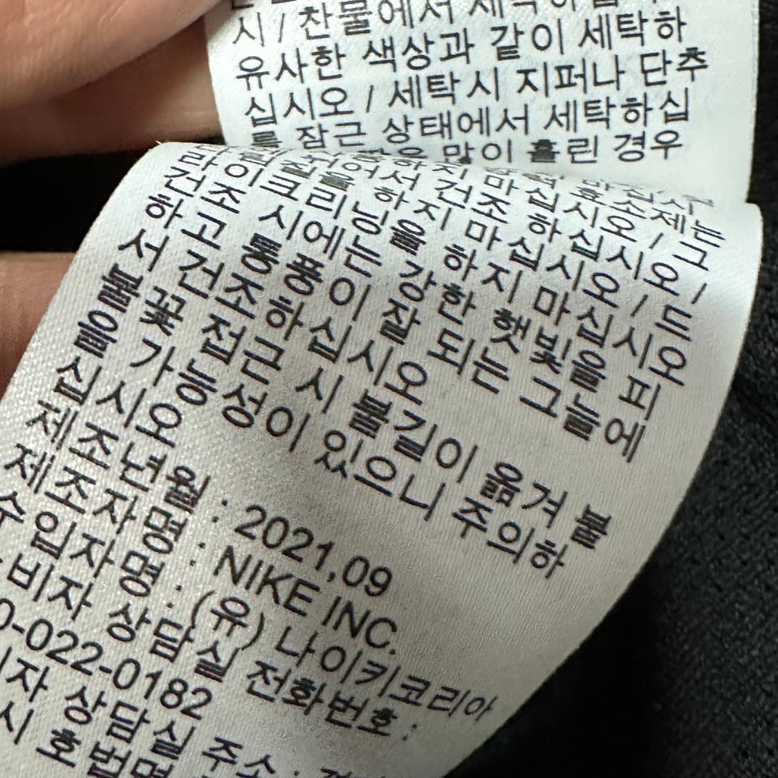 나이키 스톰핏 골프 바람막이 자켓 L 상품이미지4