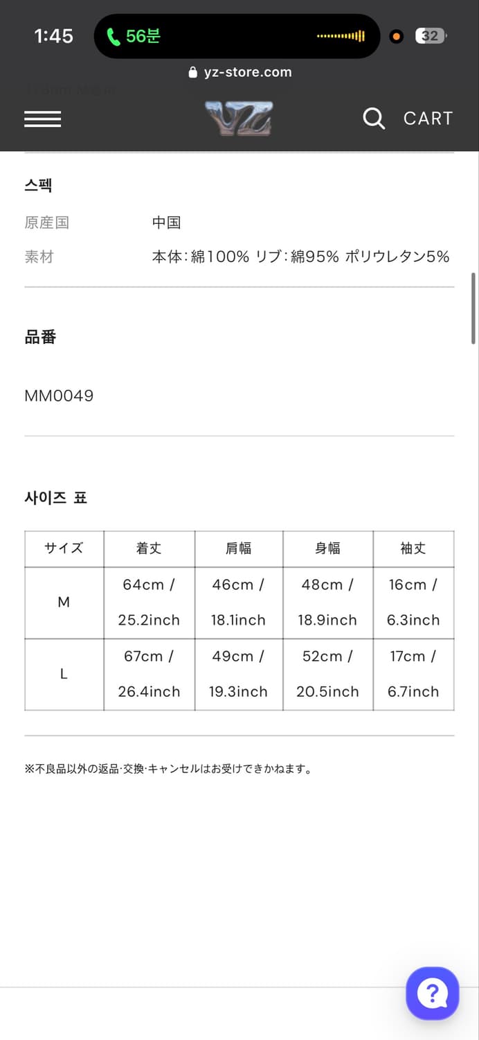 2002world wide 폴로반팔셔츠 상품이미지2
