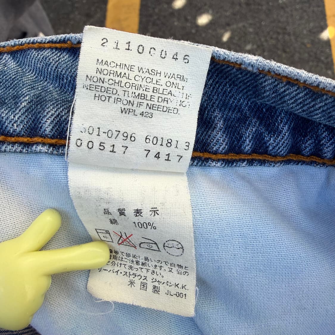 90s  USA 빈티지 리바이스 517 W34 L34 상품이미지4