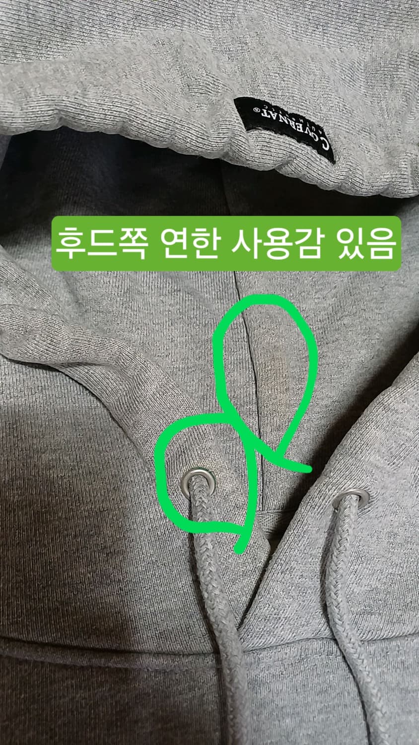 커버낫 오버핏후드 L 가슴61 기장69 상품이미지5