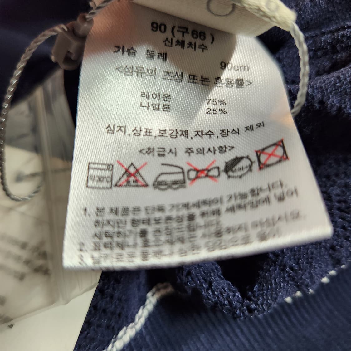 918A [66] 새상품 셀렙샵 여성 니트 반팔 가디건
 상품이미지5