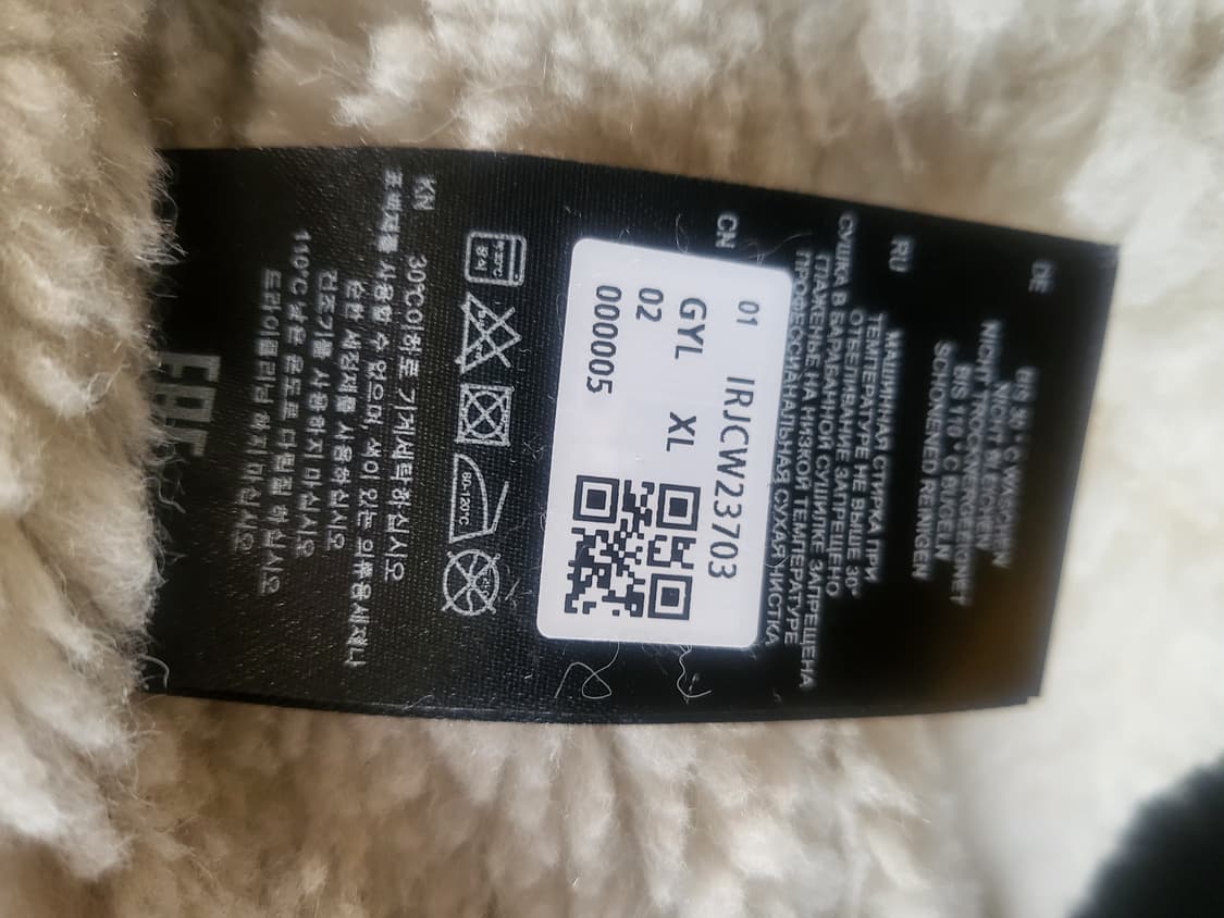 이로(men) 오버핏 데님 무스탕 점퍼 105(xl) 상품이미지9