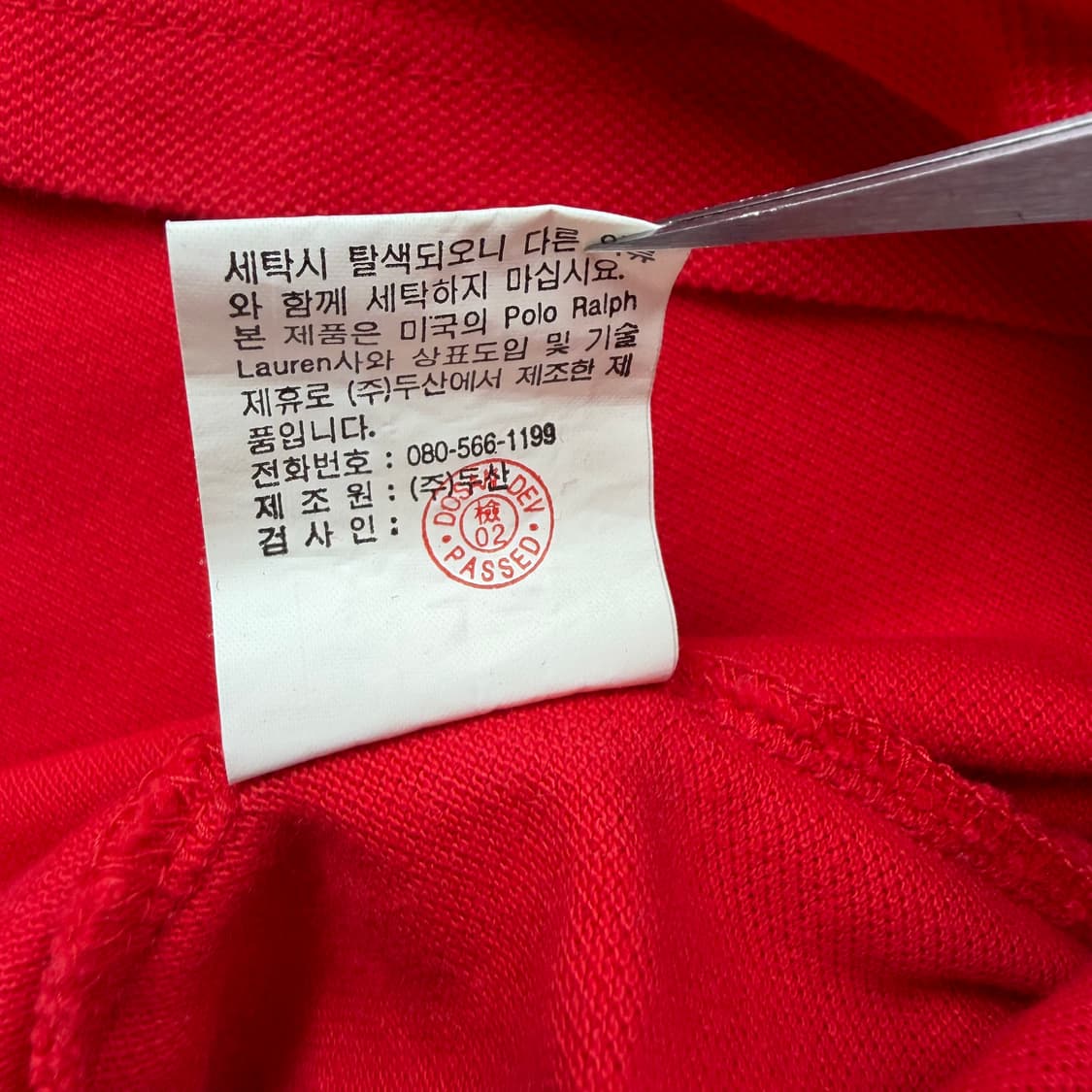 폴로 빅포니 카라티 상품이미지5