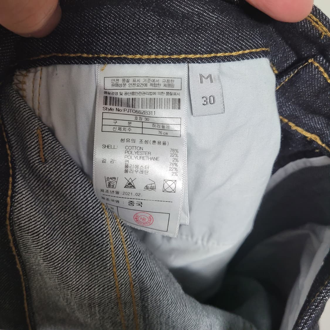 (30) PLAC 플랙 블랙 데님 청바지 스티지 상품이미지5