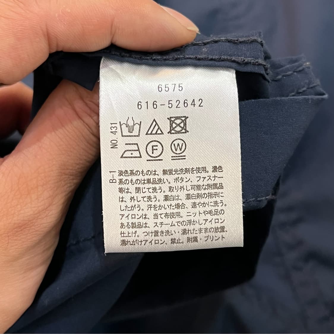  the shop tk 논카라 자켓 y12659 상품이미지7