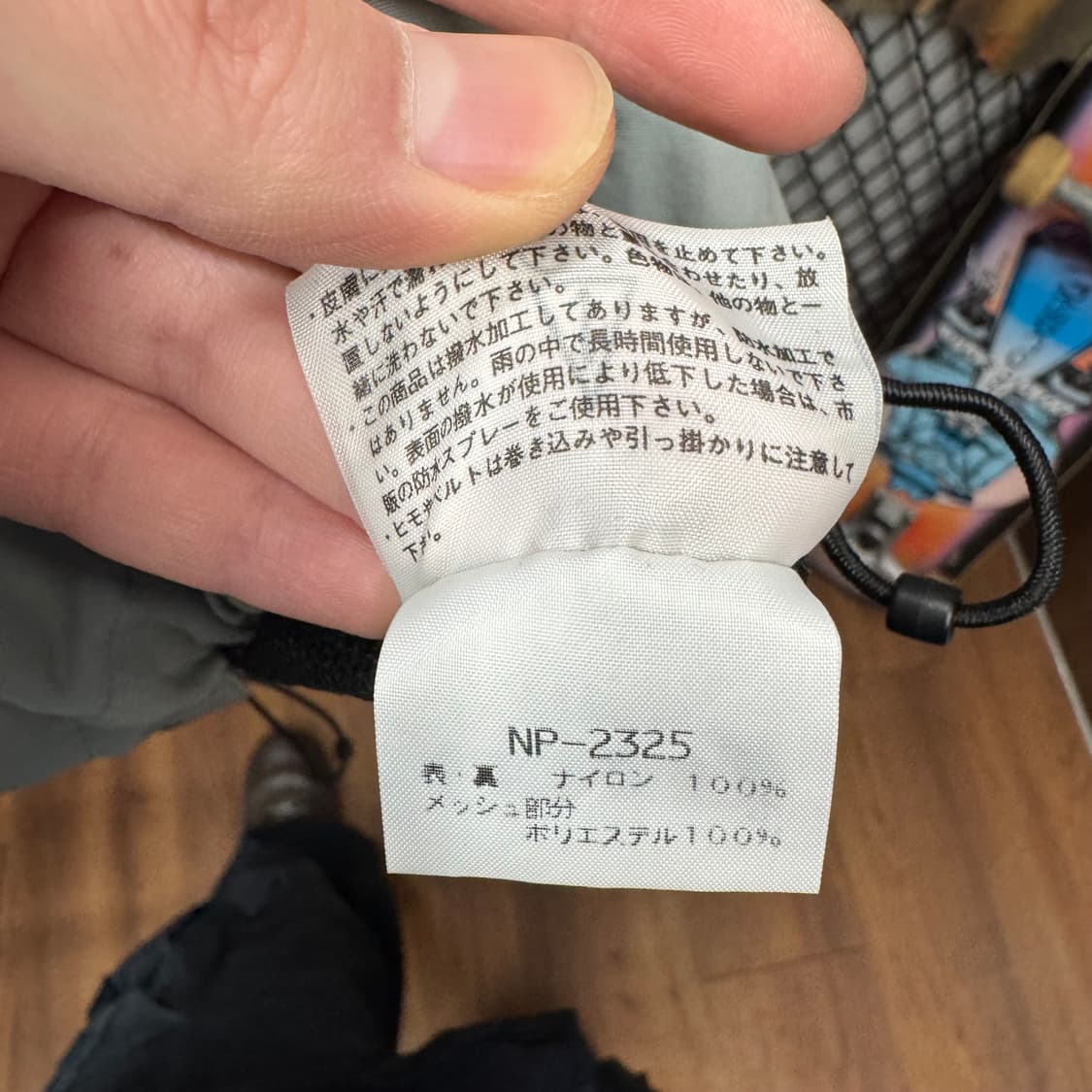 00s 노스페이스 올드스쿨 후드 바람막이 그레이 네이비 배색 상품이미지7