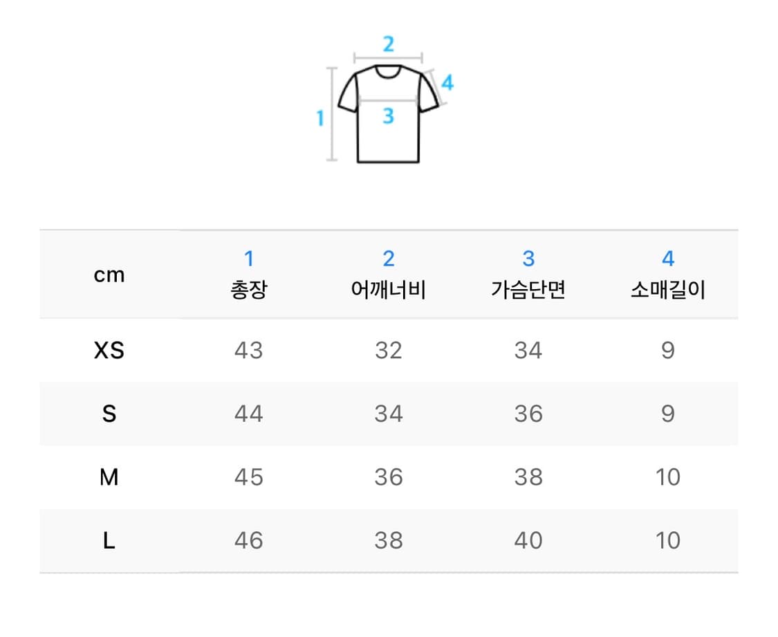 스컬프터 레이스 트림 랩 티셔츠 상품이미지2