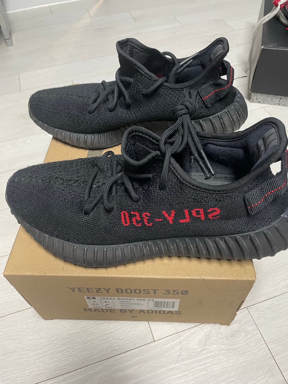 이지부스트350 v2 브레드 상품이미지2