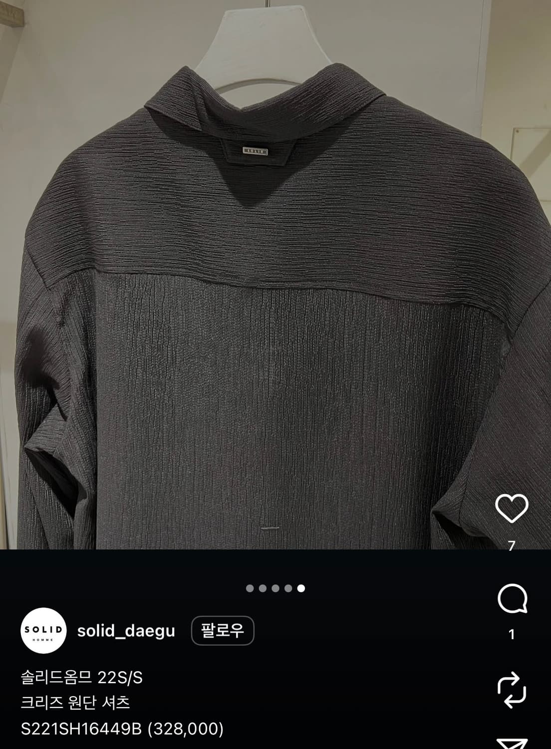 솔리드옴므 크리즈 원단 셔츠 티셔츠 블랙 48 사이즈 상품이미지5