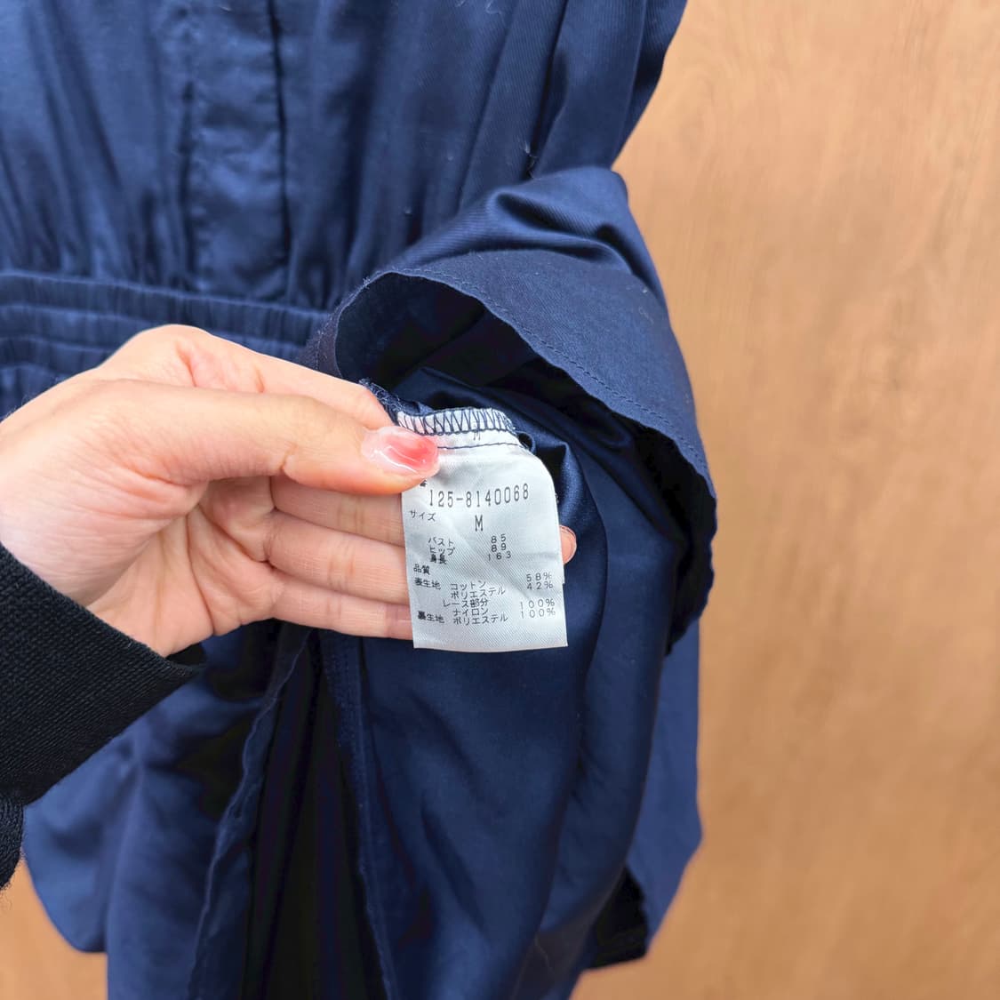 질스튜어트 슬리브리스 브이넥 롱 원피스 레이스 배색 허리 밴딩 네이비 상품이미지7