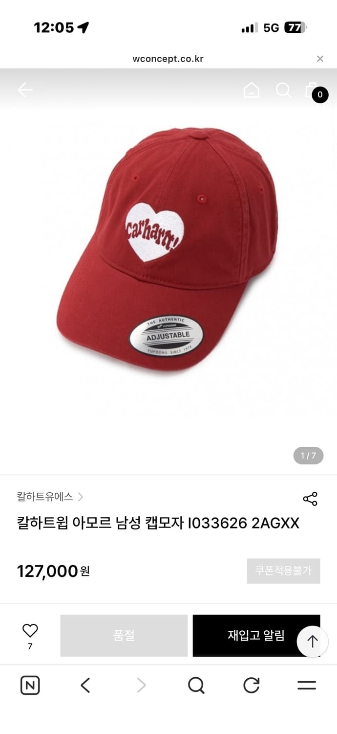 칼하트 아모르 캡모자 상품이미지1