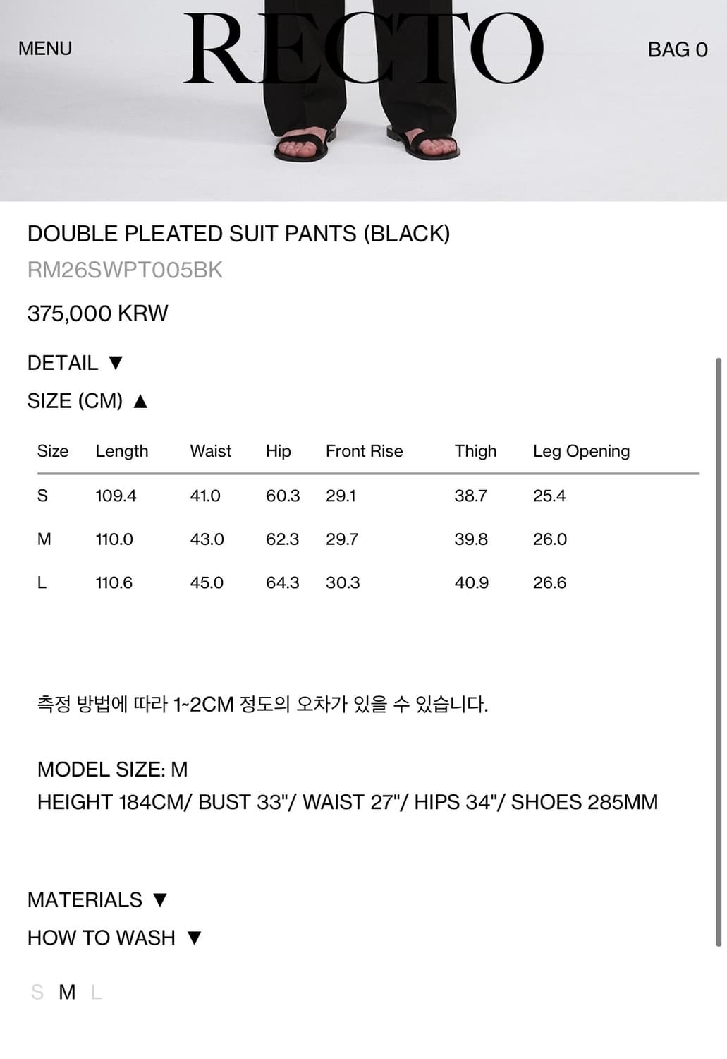 CLASSIC SINGLE SUIT JACKET (BLACK) L 상품이미지2