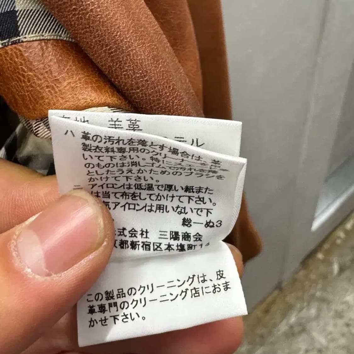 버버리 블랙라벨 리얼레더 브라운 자켓 S 상품이미지6