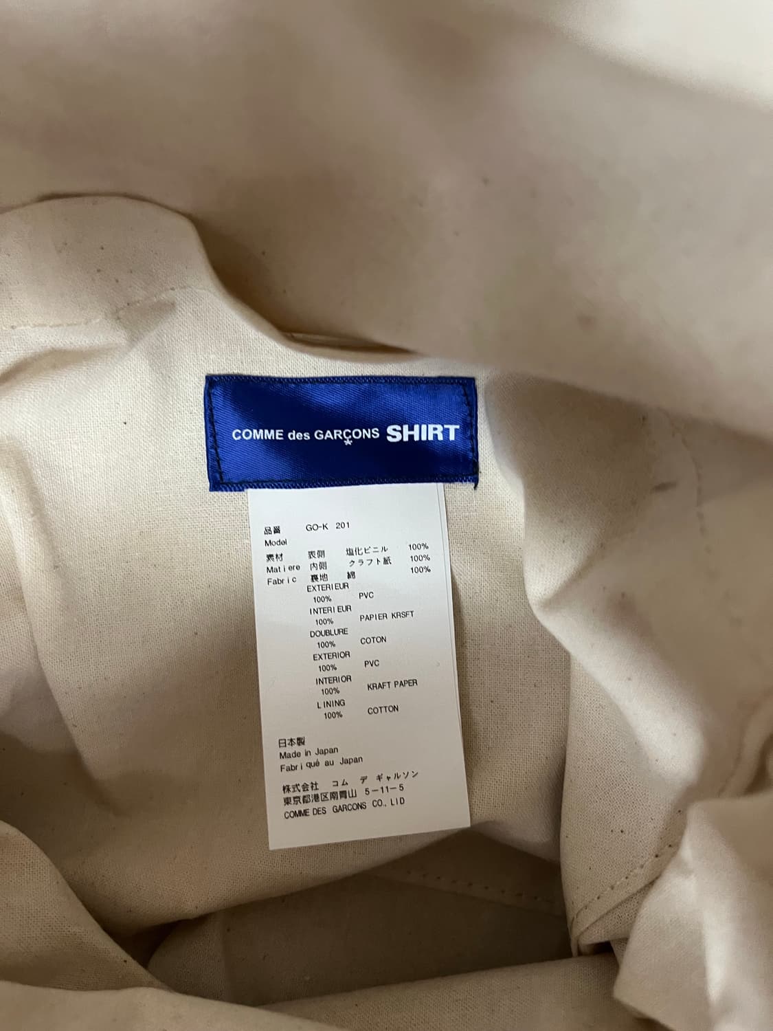 꼼데가르송 서츠 PVC 크래프트 페이퍼 크로스백 상품이미지4