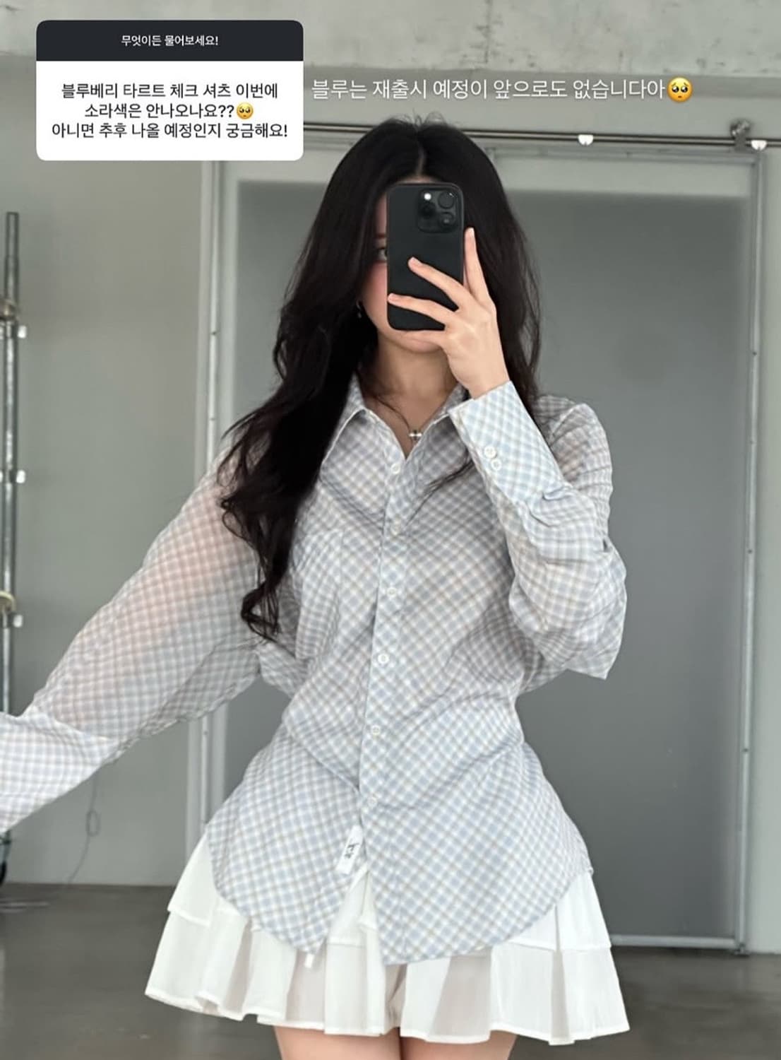 더티스 블루베리 타르트 셔츠 블루 상품이미지1