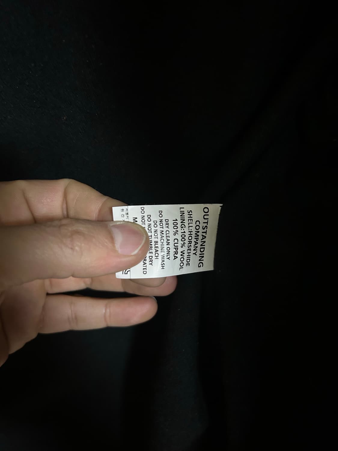 아웃 스탠딩 신키 말가죽 코삭자켓 상품이미지2