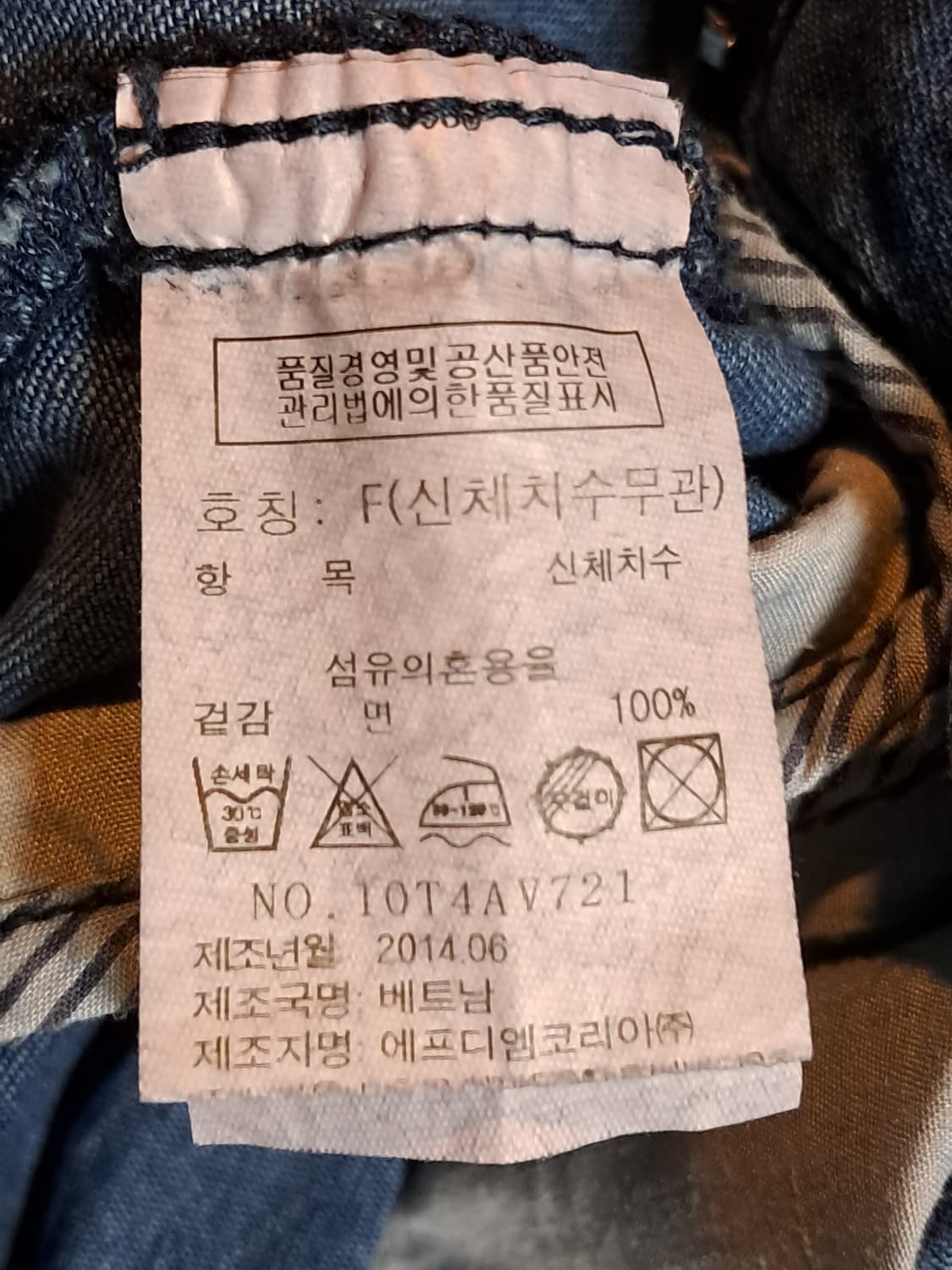 톰보이 데님 조끼 Free 상품이미지8