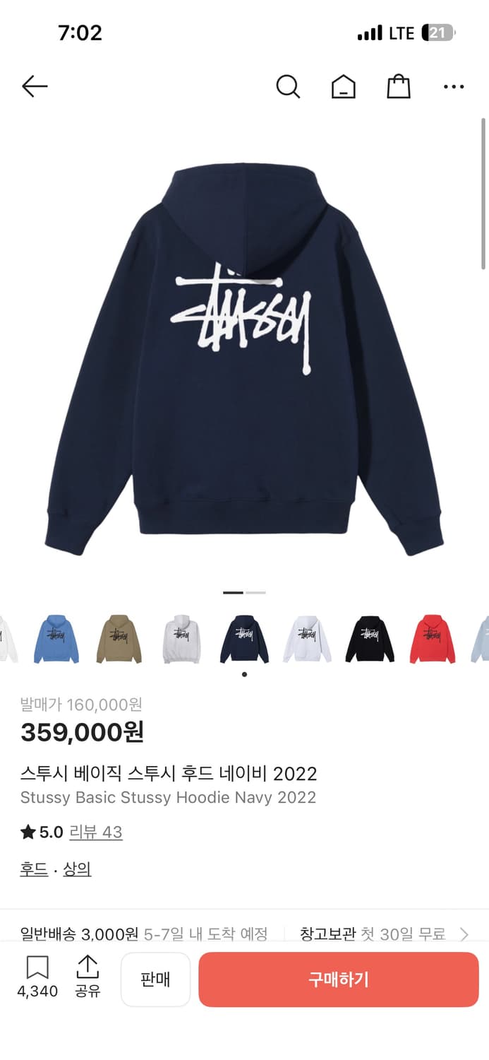 스투시 베이직 후드  상품이미지5