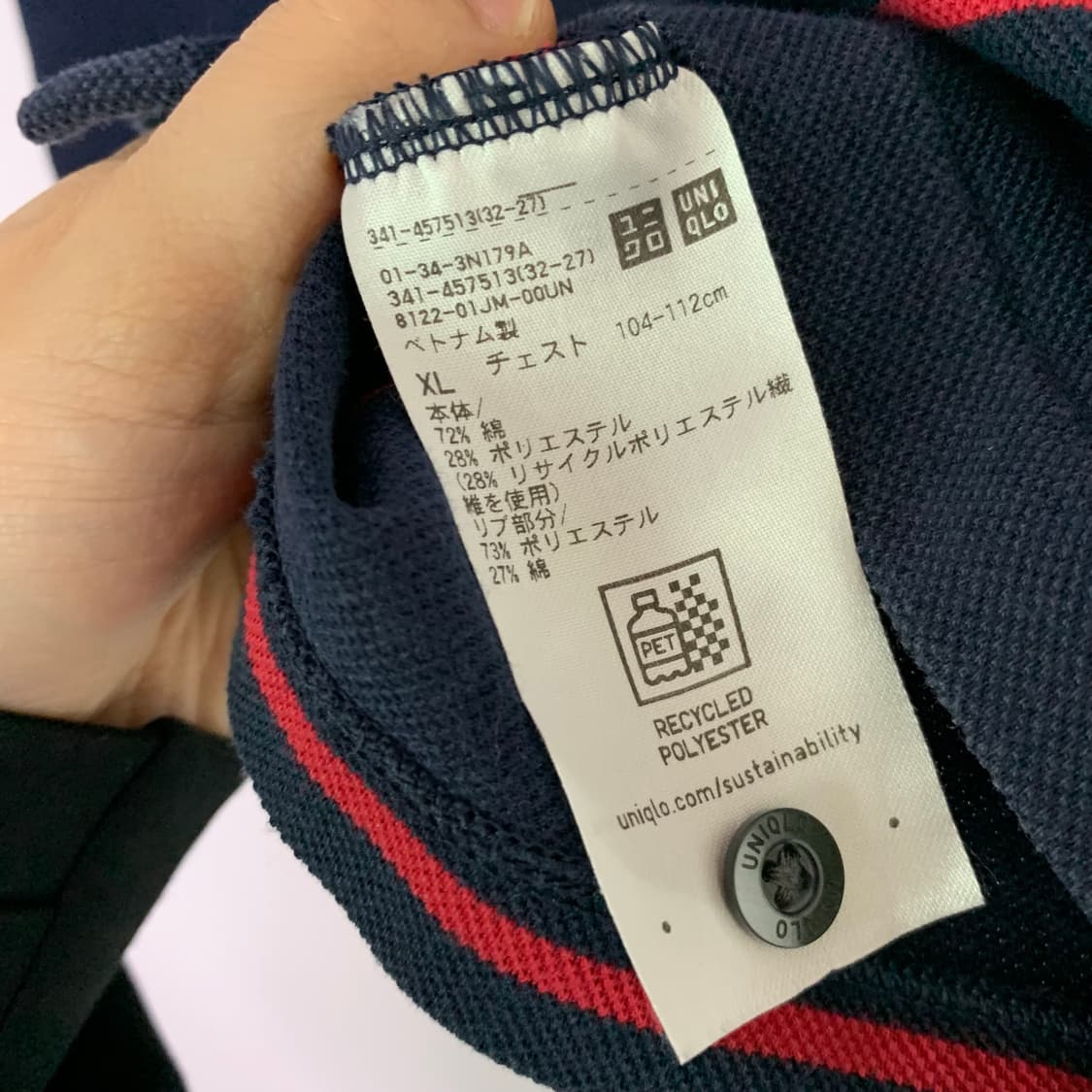 유니클로 재팬 일본 빈티지 스트라이프 반팔 카라티셔츠 피케 폴로티 XL 상품이미지4