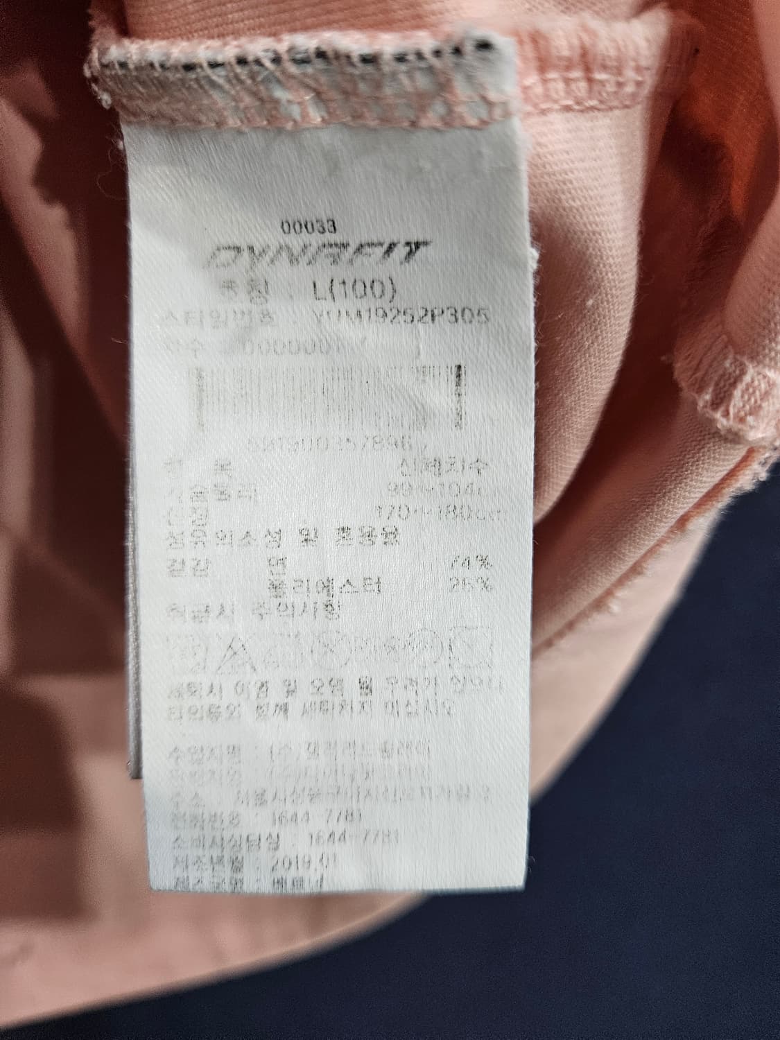 다이나핏 프린팅 라이트핑크 남성 슬림핏 100 반팔티  상품이미지8