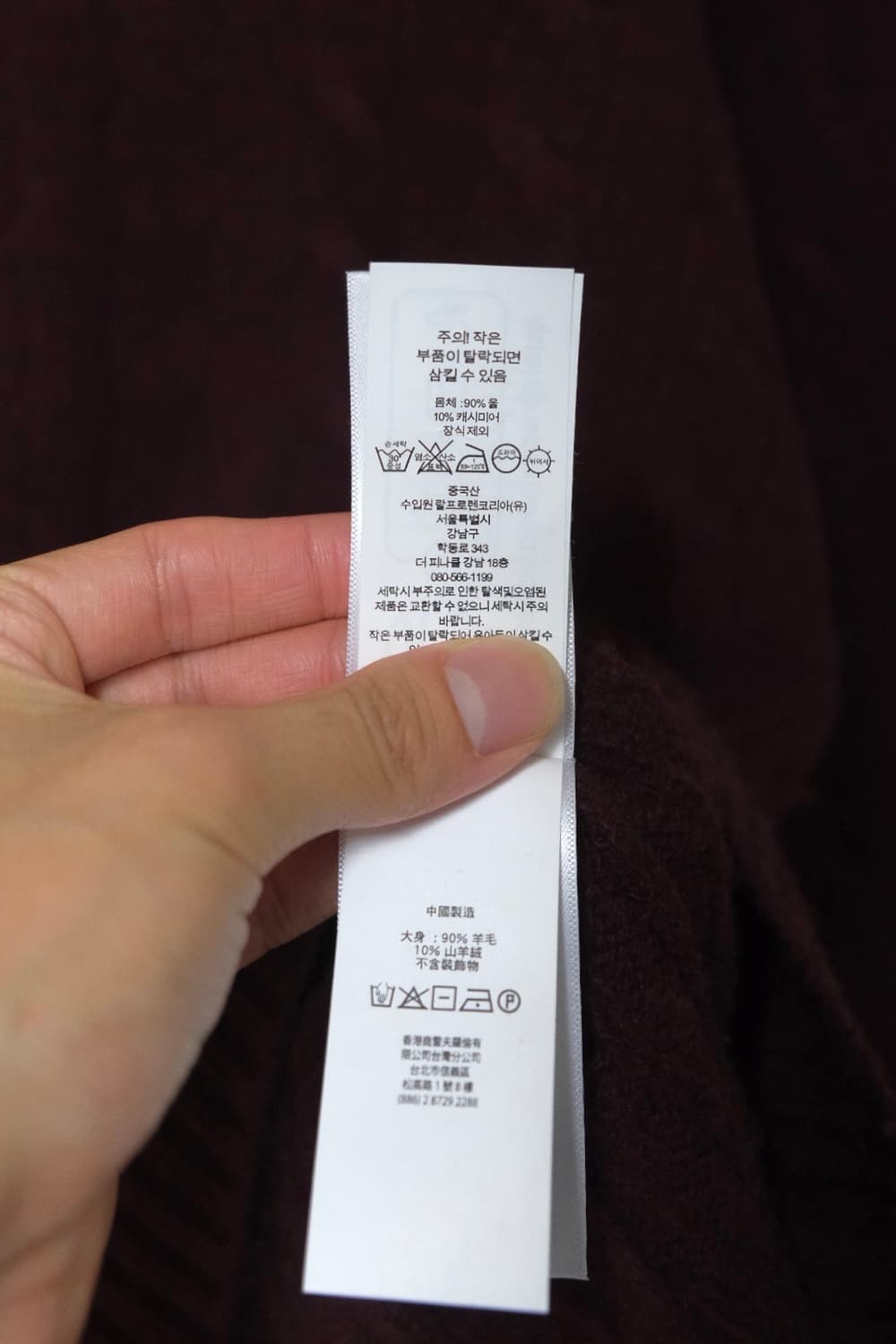 폴로 랄프로렌 캐시미어 울 니트 M 상품이미지5