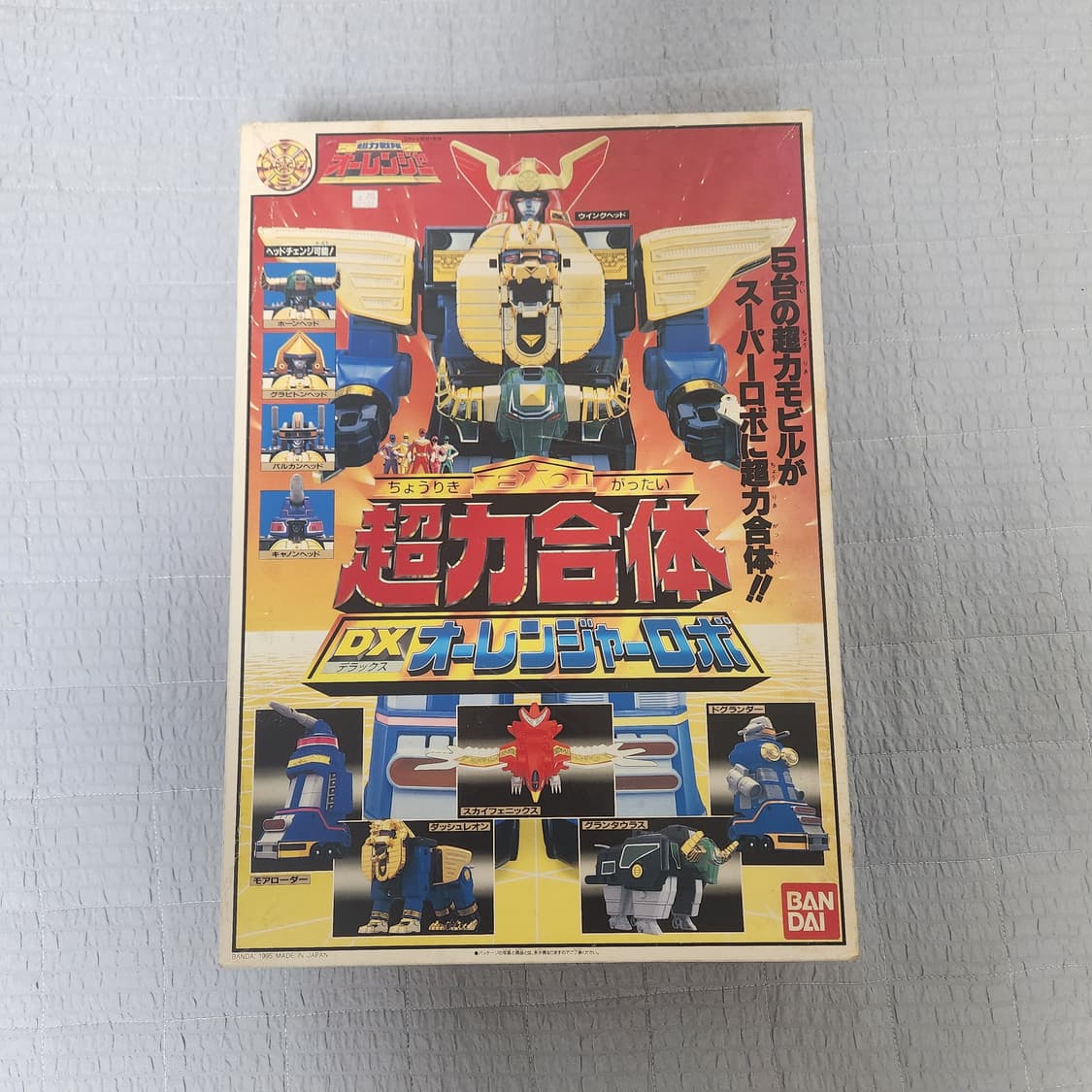 파워레인저 고전 완구 오렌쟈 로보 상품이미지1