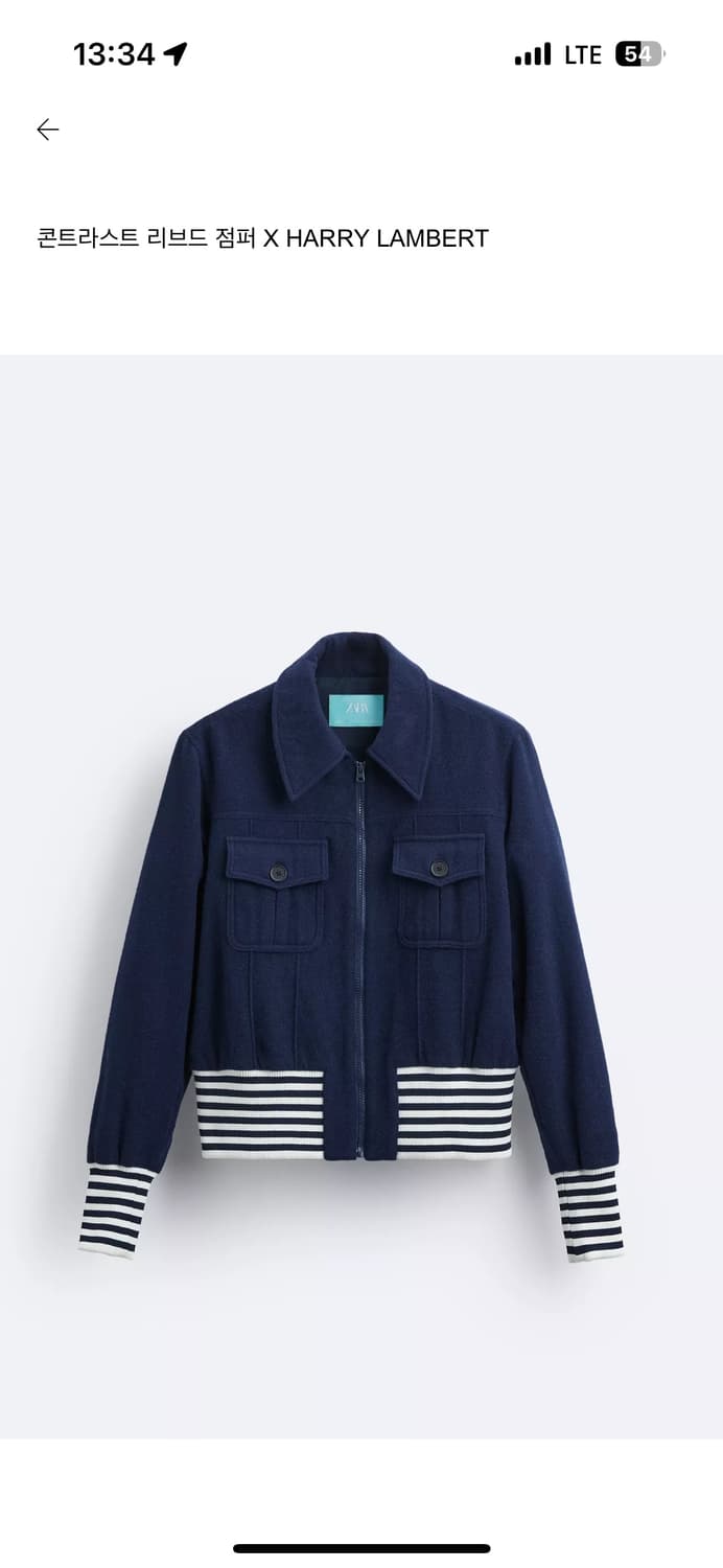 자라 해리램버트 콘트라스트 립 자켓/부츠컷 팬츠 상품이미지2