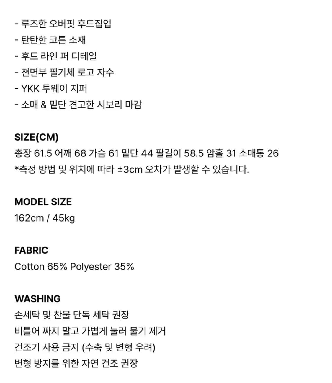 새상품] 홀리스터 그래픽 그레이 퍼 후드집업 상품이미지2