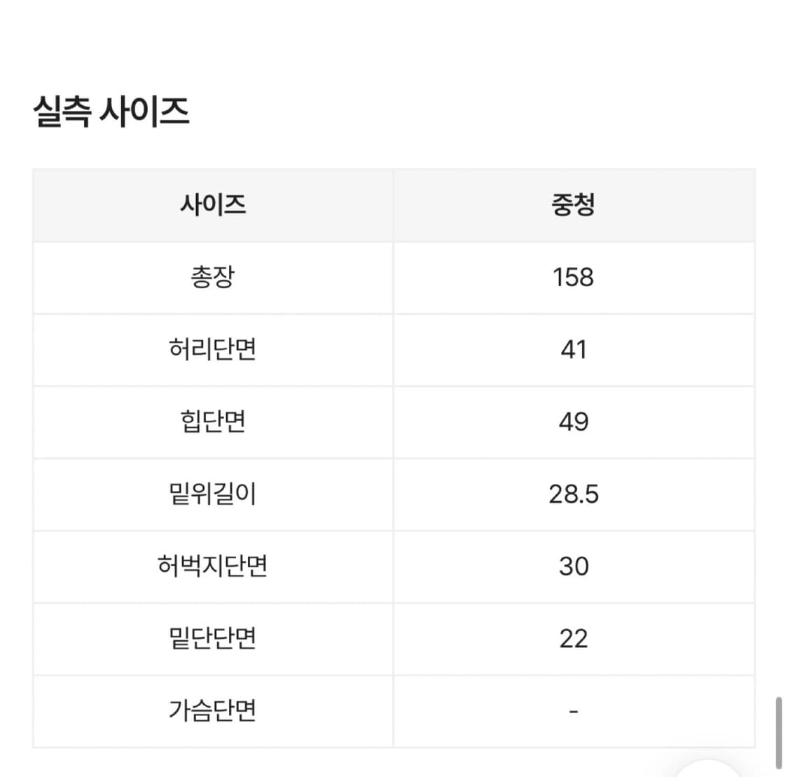 데님 멜빵바지 Free 상품이미지7