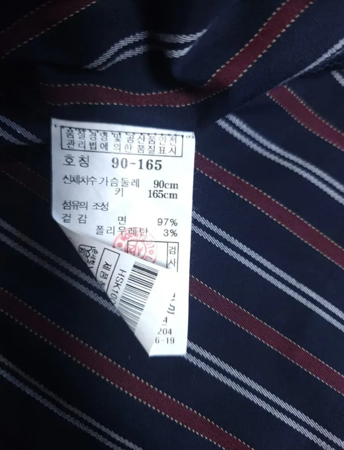 헤지스 긴팔 셔츠남방, S 상품이미지6