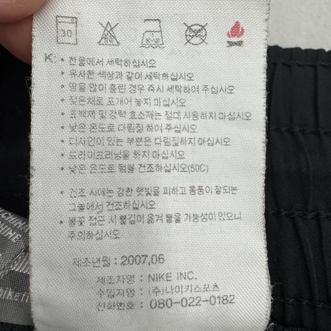 나이키 00s 스우시 올드스쿨 와이드 검빨 바람막이 트랙팬츠 상품이미지8