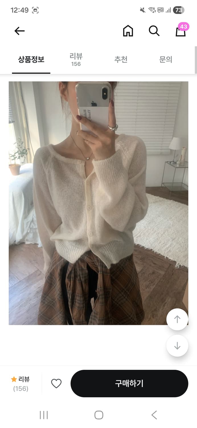 여리핏 로아 모헤어 울 나그랑 니트 가디건 상품이미지1