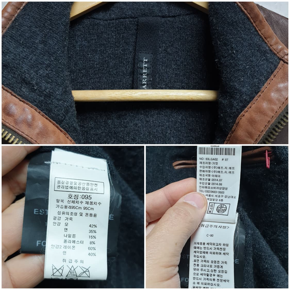 [46/95] GARRETT 가렛 가죽자켓 상품이미지9