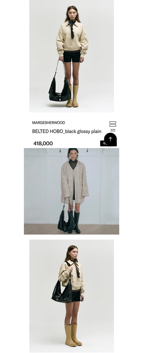 마지셔우드 가방 상품이미지5