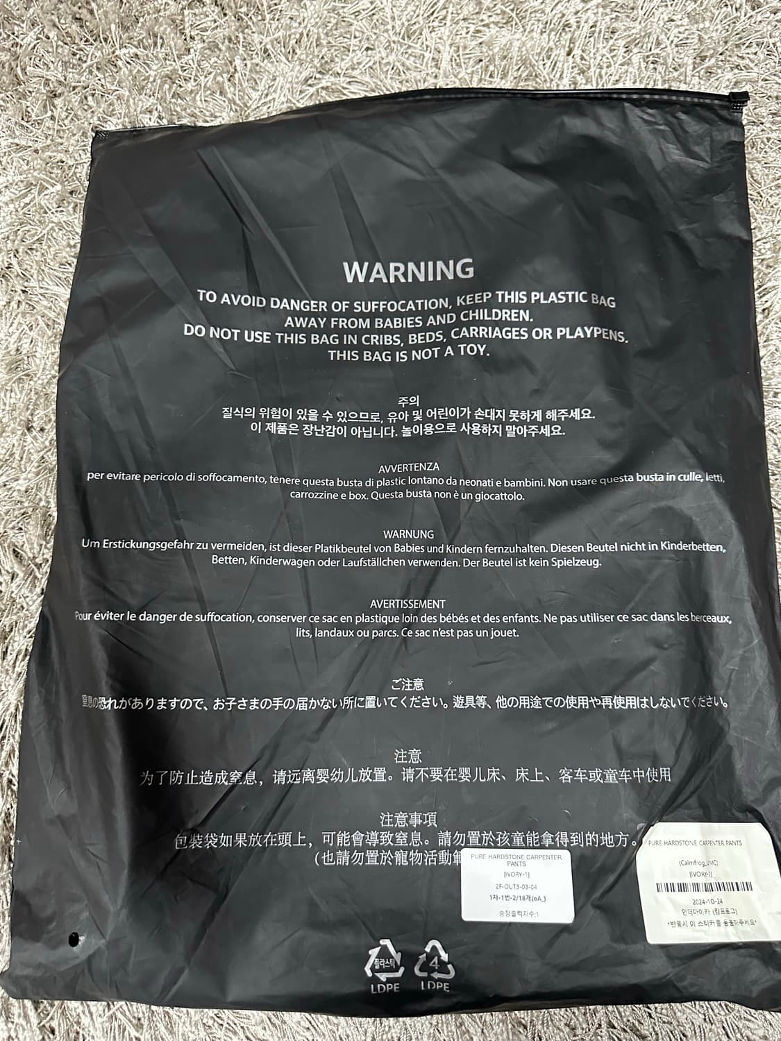 [1] 언더마이카 퓨어 하드스톤 카펜터 아이보리 팬츠 상품이미지5