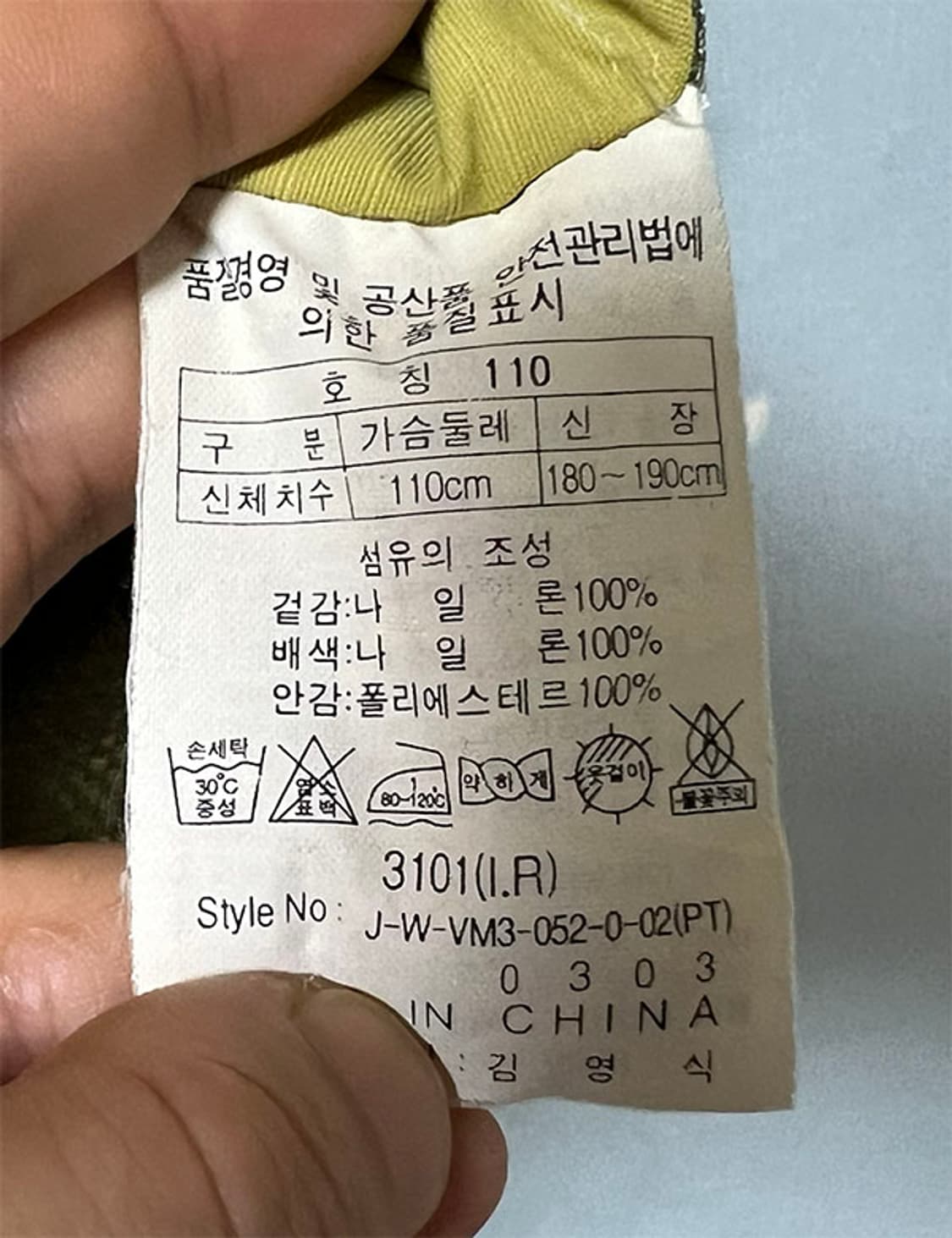 코오롱스포츠 등산조끼 낚시 춘추 XXL 110 상품이미지5