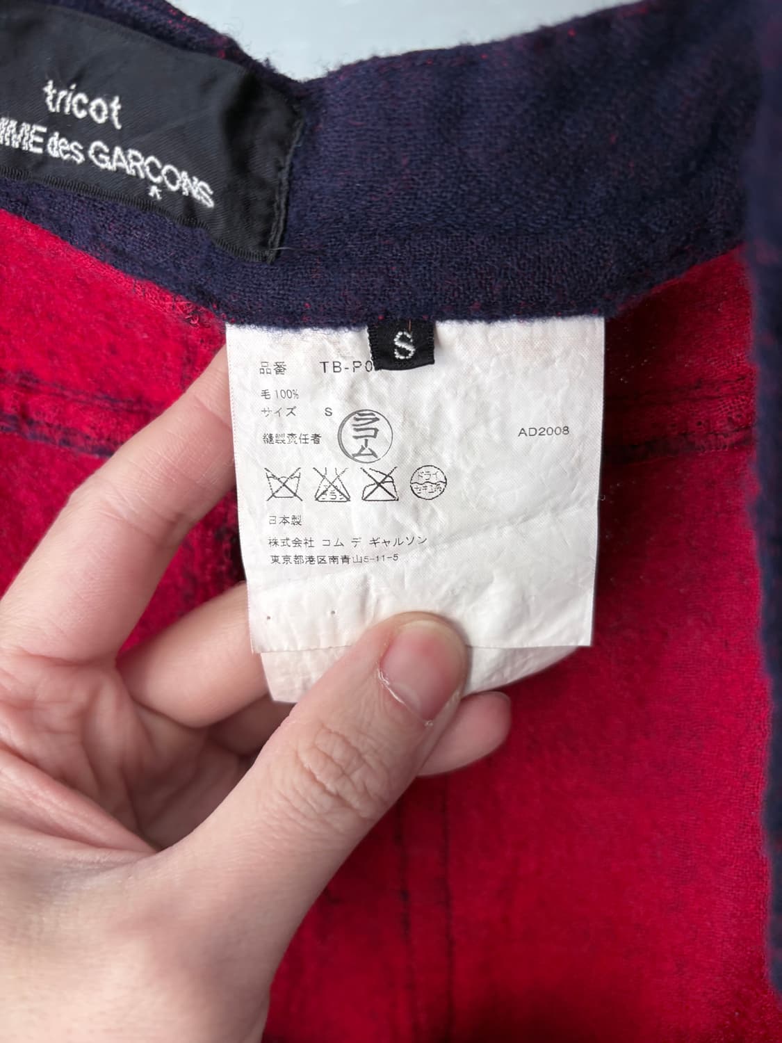 [S] AD2008 꼼데가르송 트리코 투페이스 울 버튼 팬츠 상품이미지7