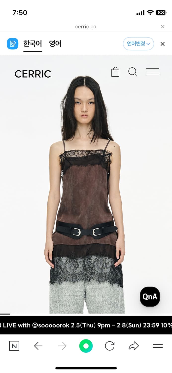 세릭 Lace Slip Dress / Brown 상품이미지1
