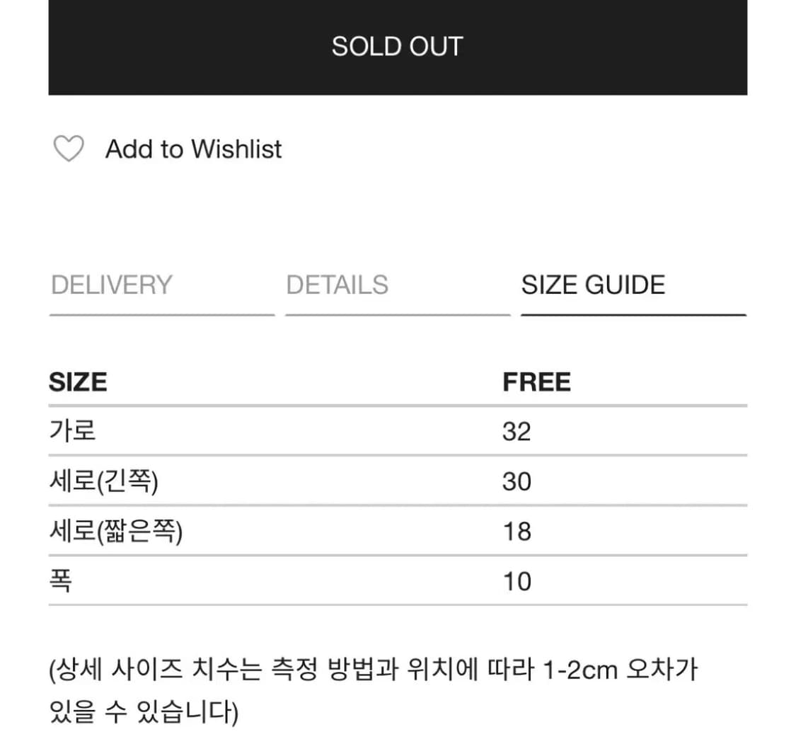 (새제품) 마뗑킴 - ASYMMETRICAL ZIPPER BAG IN B 상품이미지8