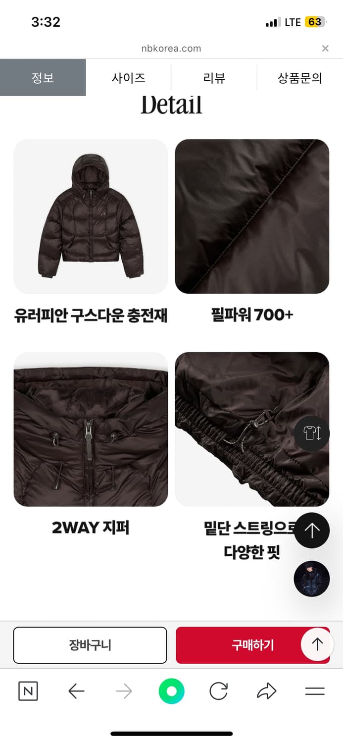 뉴발란스 패딩 우먼 플라잉 후드형 숏다운 S사이즈 글로시 블랙 새상품 상품이미지2