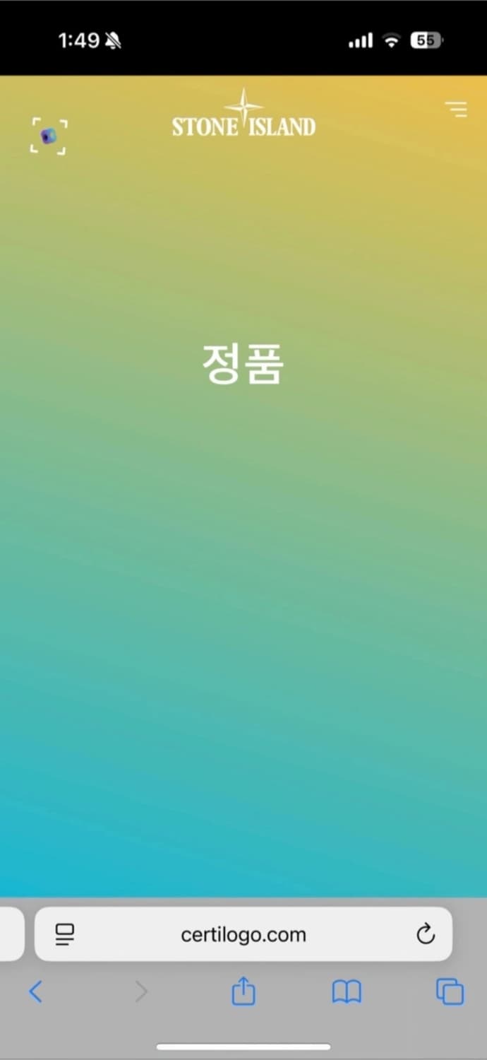 스톤아일랜드 스킨터치 나일론후드 자켓 상품이미지9