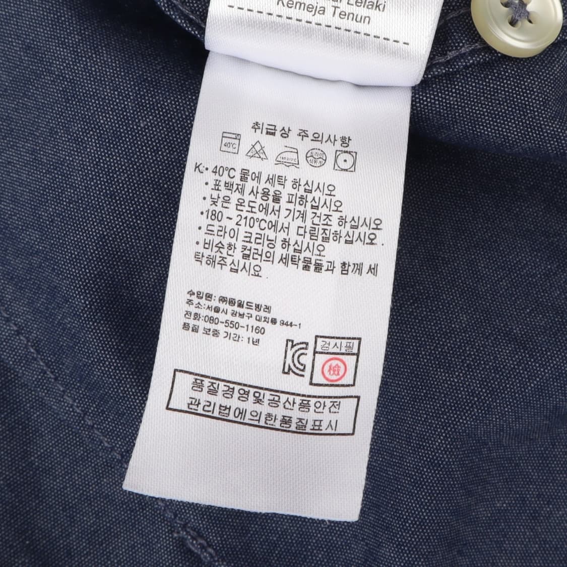 라코스테 네이비 로고 코튼 셔츠 상품이미지10