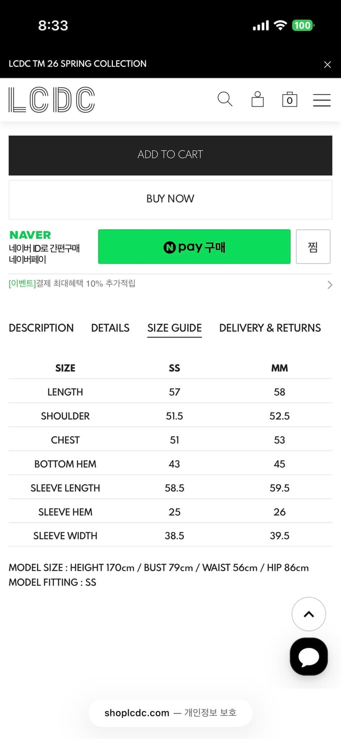 Lcdc LAYERED DETAIL JERSEY TOP  상품이미지4