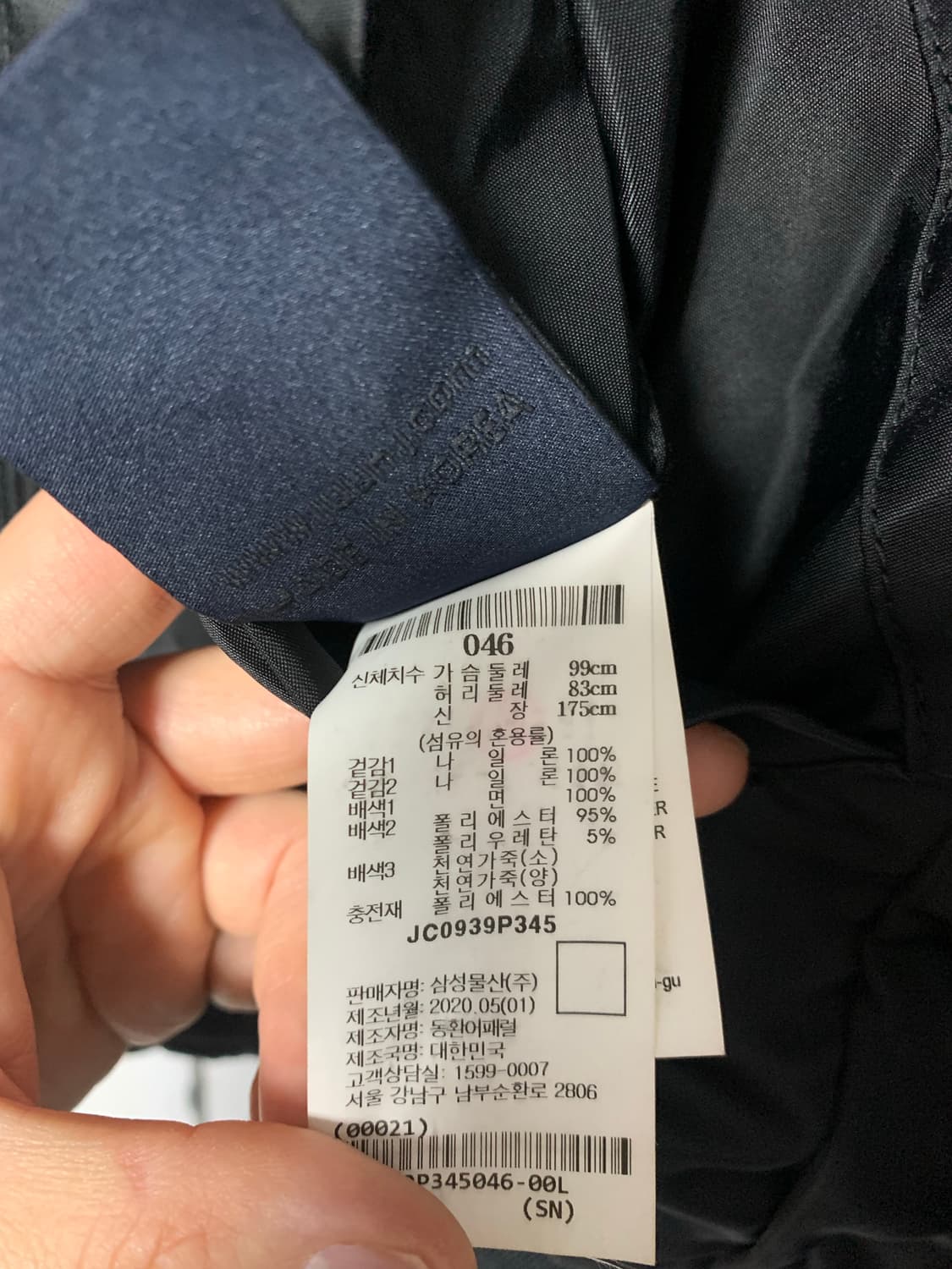 급처)준지 리버시블 퀄팅 마원 상품이미지5