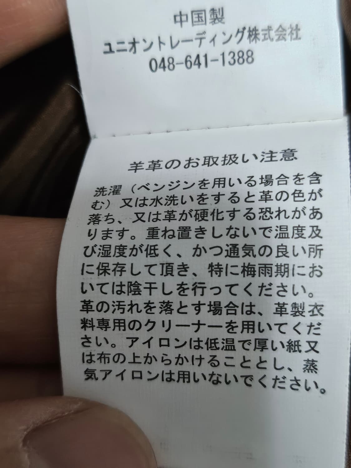 휴스턴 재팬 레더 패딩 조끼 패딩 베스트 M 상품이미지6