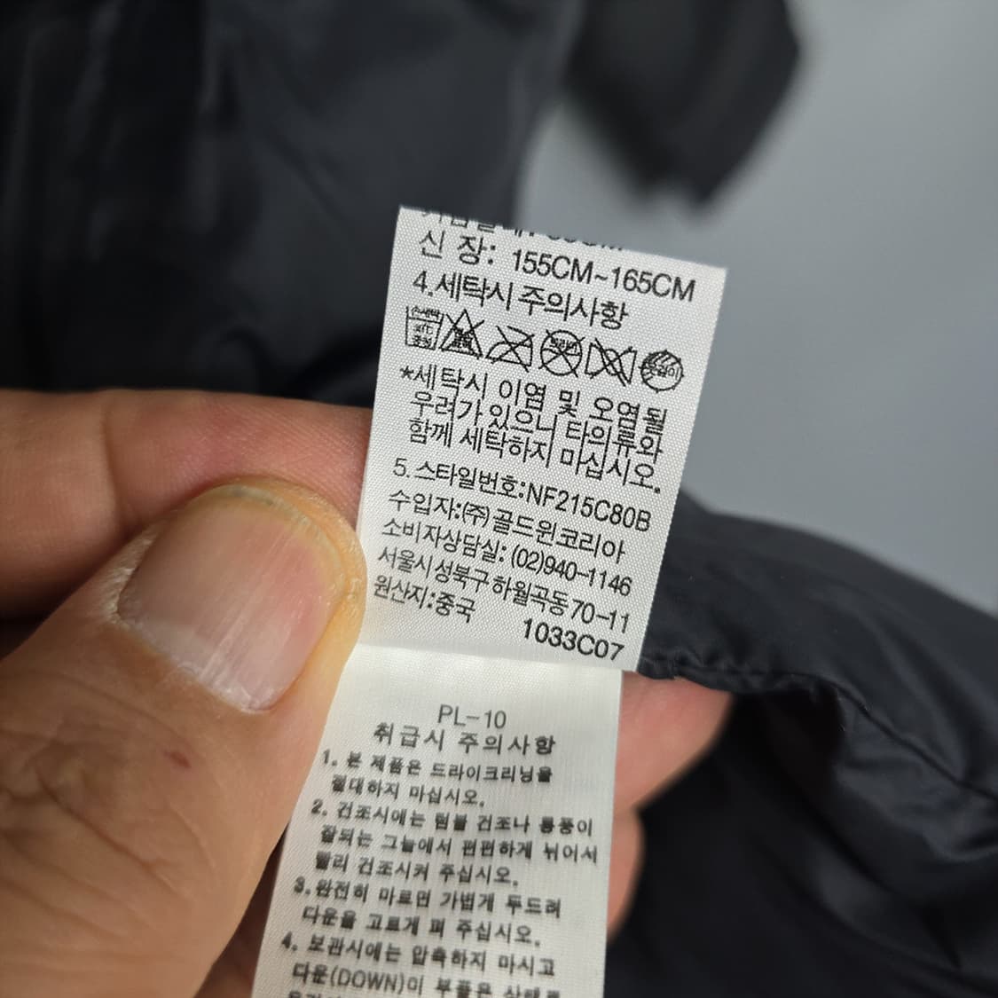 노스페이스(The North Face) 여성 경량 롱패딩 85 상품이미지8
