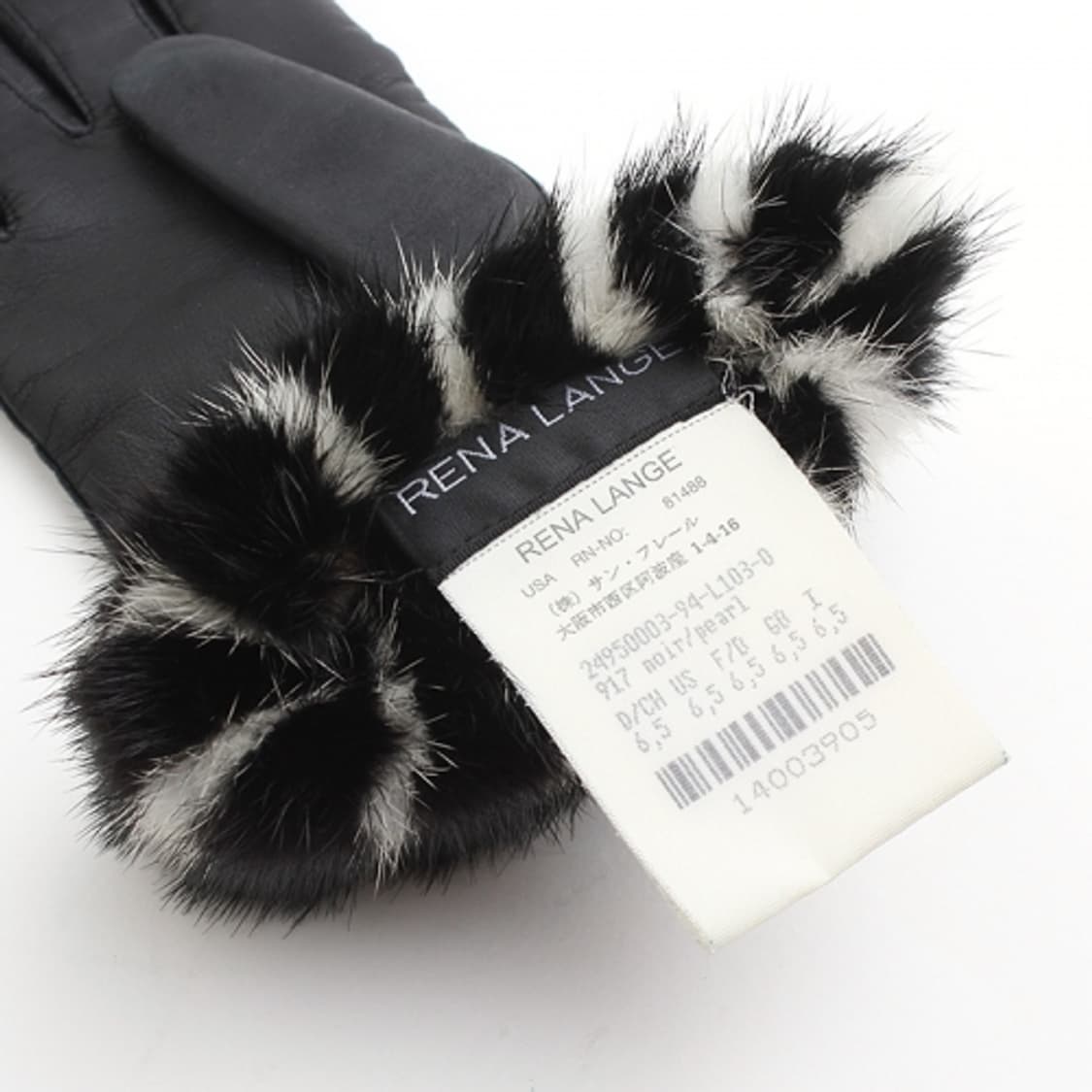 레나 랑에 밍크 퍼 트림 램스킨 장갑 상품이미지4