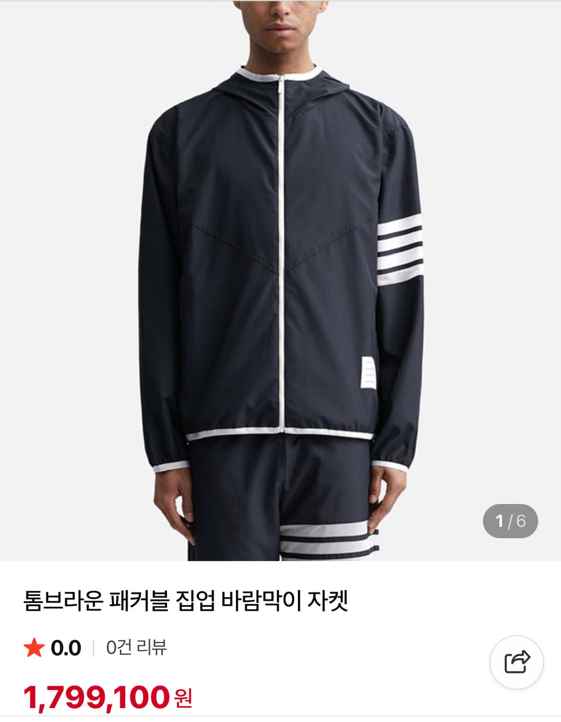 톰브라운 바람막이 상품이미지3